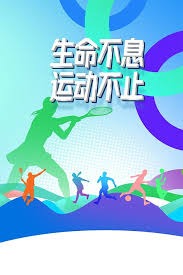 乒乓球——第十五届全国运动会（成年组）男子团体资格赛第五轮：河北队胜江苏挺拔队